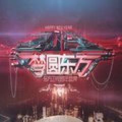 荷塘月色+自由飞翔+大声唱