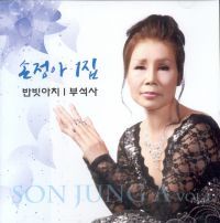 부석사