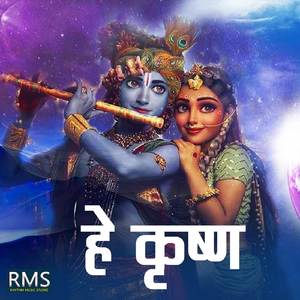 Hai Zindagi Kitni Khubsoorat