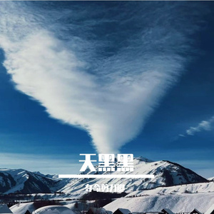 月光蒲团