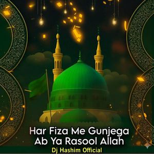 Har Fiza Me Gunjega Ab Ya Rasool Allah