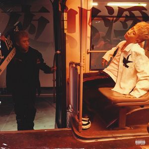 【Beat】Poker"王齐铭WathMe X 刀脚"