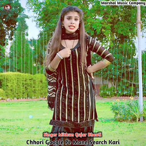 Chhori Google Pe Mane Search Kari