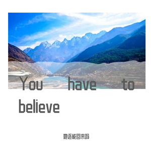 You have to believe