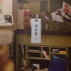 女朋友——《男朋友Girl ver.》-广播剧《给校草当假男友的日子》主题曲（翻自 陈亦洺）