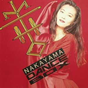 From WAKU WAKUさせて