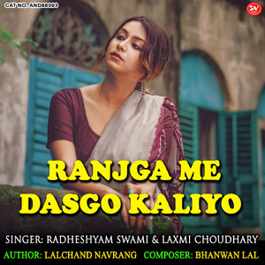 Ranjga Me Dasgo Kaliyo