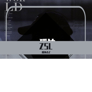 追光者remix.放过(Remix)