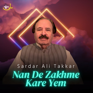 Nan De Zakhme Kare Yem