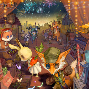 2026元旦活动-主界面BGM