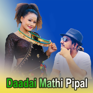 Daadai Mathi Pipal (Acoustic Version)