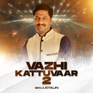 Karthar Ennai Kandaaraiya