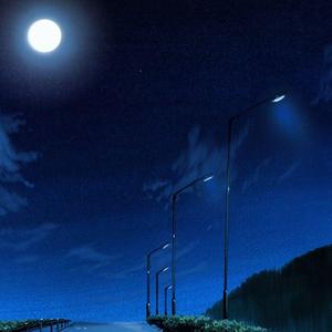 一样的月光（男声）