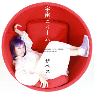 タイムトリップはいらない