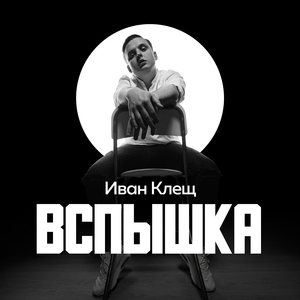 Свои