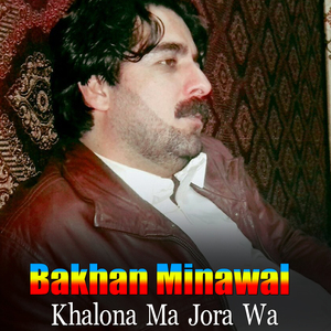 Kose Ya Khakari Khare Paray - Gharanai