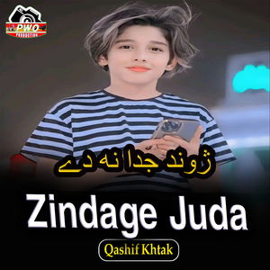 Zindage Juda