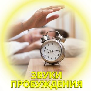 Ранние ноты