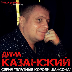 Казань 90-х (Казанский феномен 2)