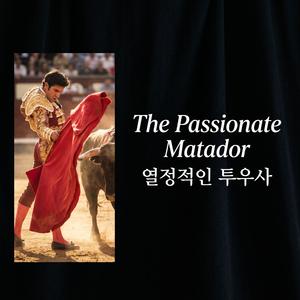 열정의 투우사 (The Passionate Matador)