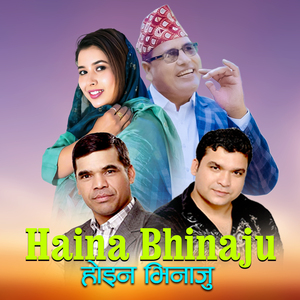 Haina Bhinaju