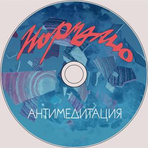 Rekata (Реката)