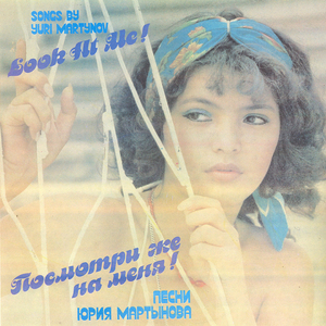 Cornflower-blue eyes