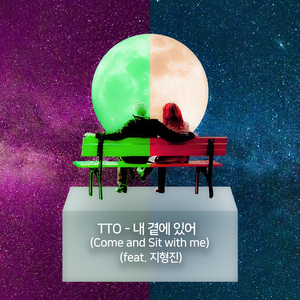 Come and sit with me (Pop Version)