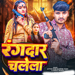Rangdar Chalela