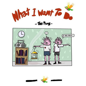 하고 싶은 건 (Feat. Taekaeheke)