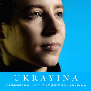 UKRAYINA (feat. Olesya Zdorovetska & Mariia Kazakova)