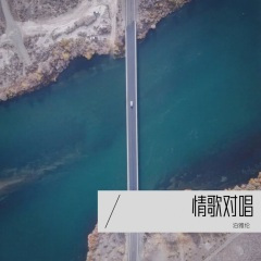 只怕不再遇上