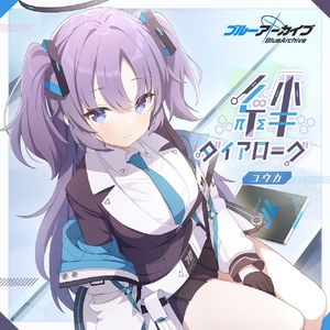 コントロールできない感情という変数