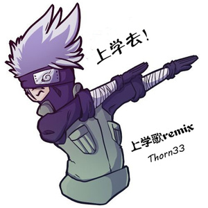 上学歌（thorn33 remix）