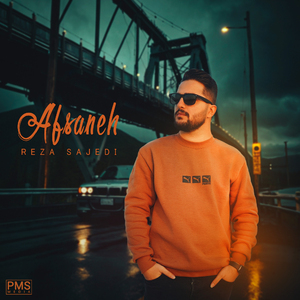 Afsaneh