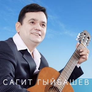 Табибларны ходай яраткан