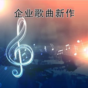 我相信爱会有奇迹