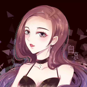 戒烟（Cover 李荣浩）