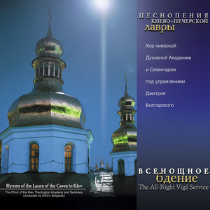 Хвалите имя Господне ...