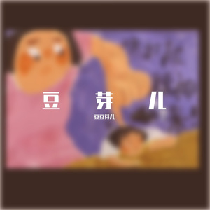 特别的人1648354959467_2022-03-27_122447