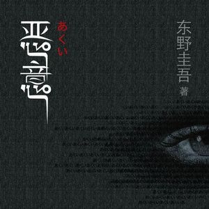 痛快