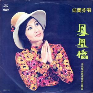 傷心人 (男生版)