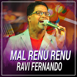 Mal Renu Renu