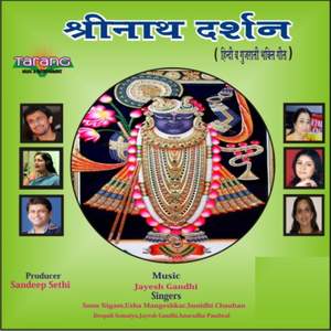 Nand Nandan Albela Shyam