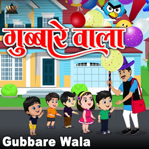 Gubbare Wala