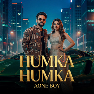 Humka Humka