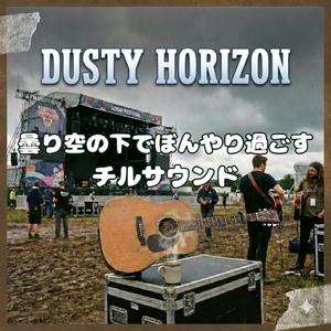 雲の切れ目を探さない午後