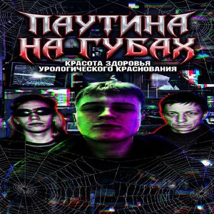 Красиво