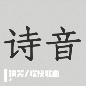 晨光里的碎碎念