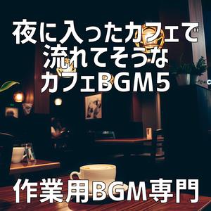 真夜中の窓際の月明かり